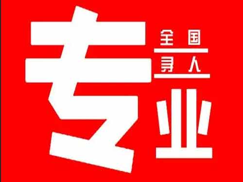 大庆侦探调查如何找到可靠的调查公司